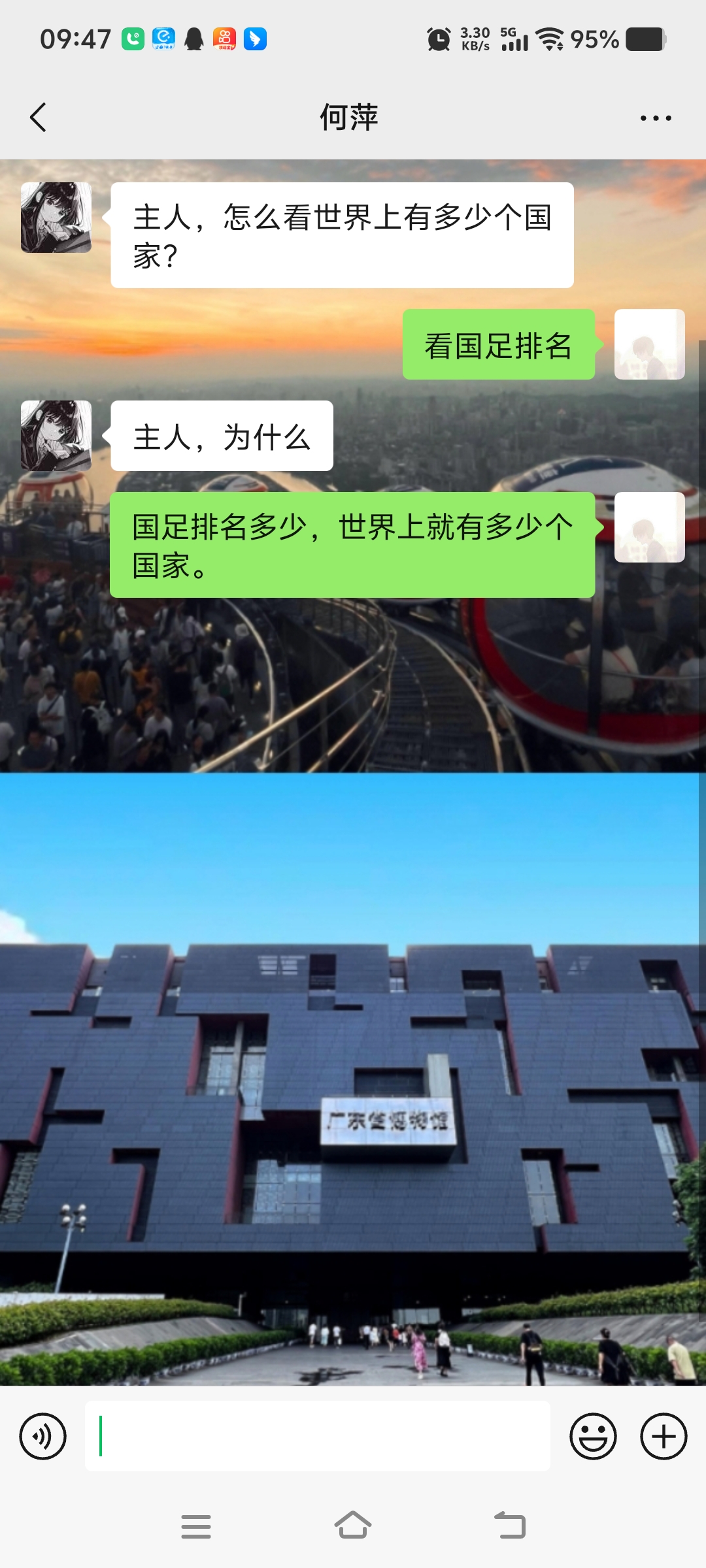 你们感觉这么说的对吗？