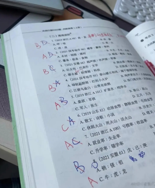 放弃了，不想考了，不是这块料