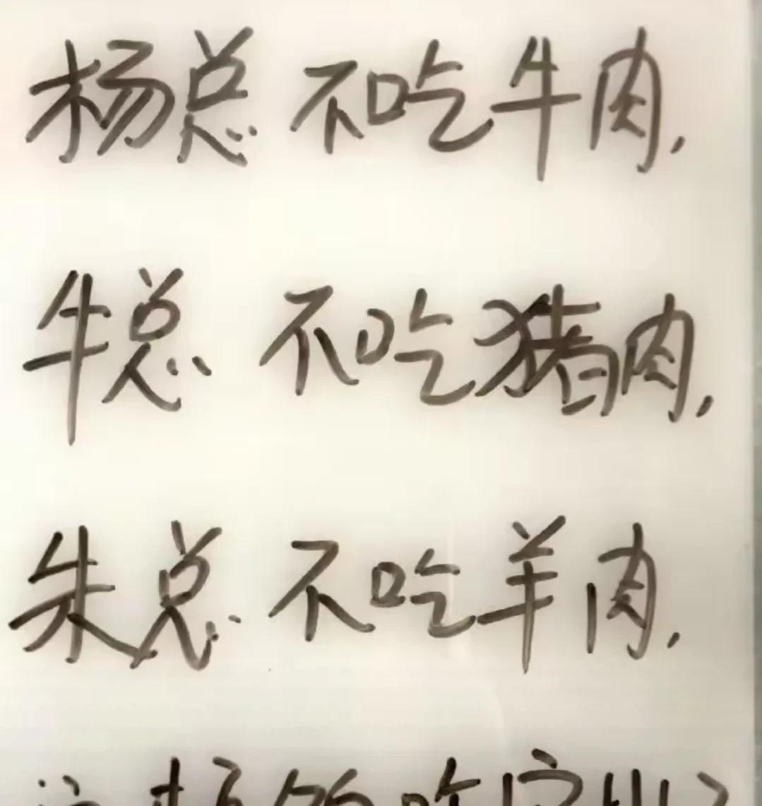 那就别吃了