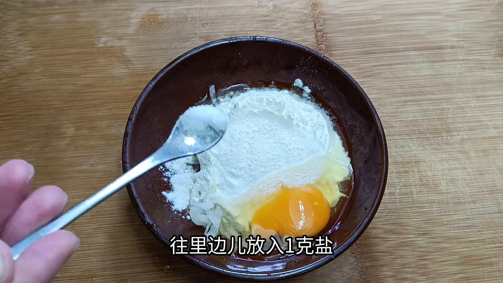 早上不知道吃什么，试一试这个萝卜丝饼的做法，鲜香味美