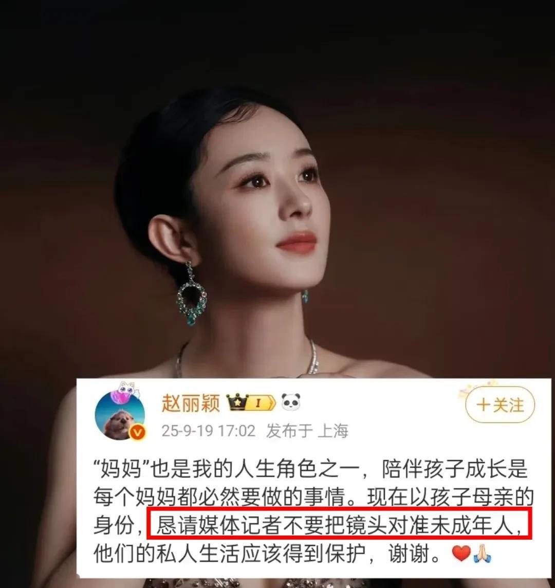 母爱是伟大的，
明星也不例外，
赵丽颖为了儿子买玩具，出了家门就被狗仔追拍，她表