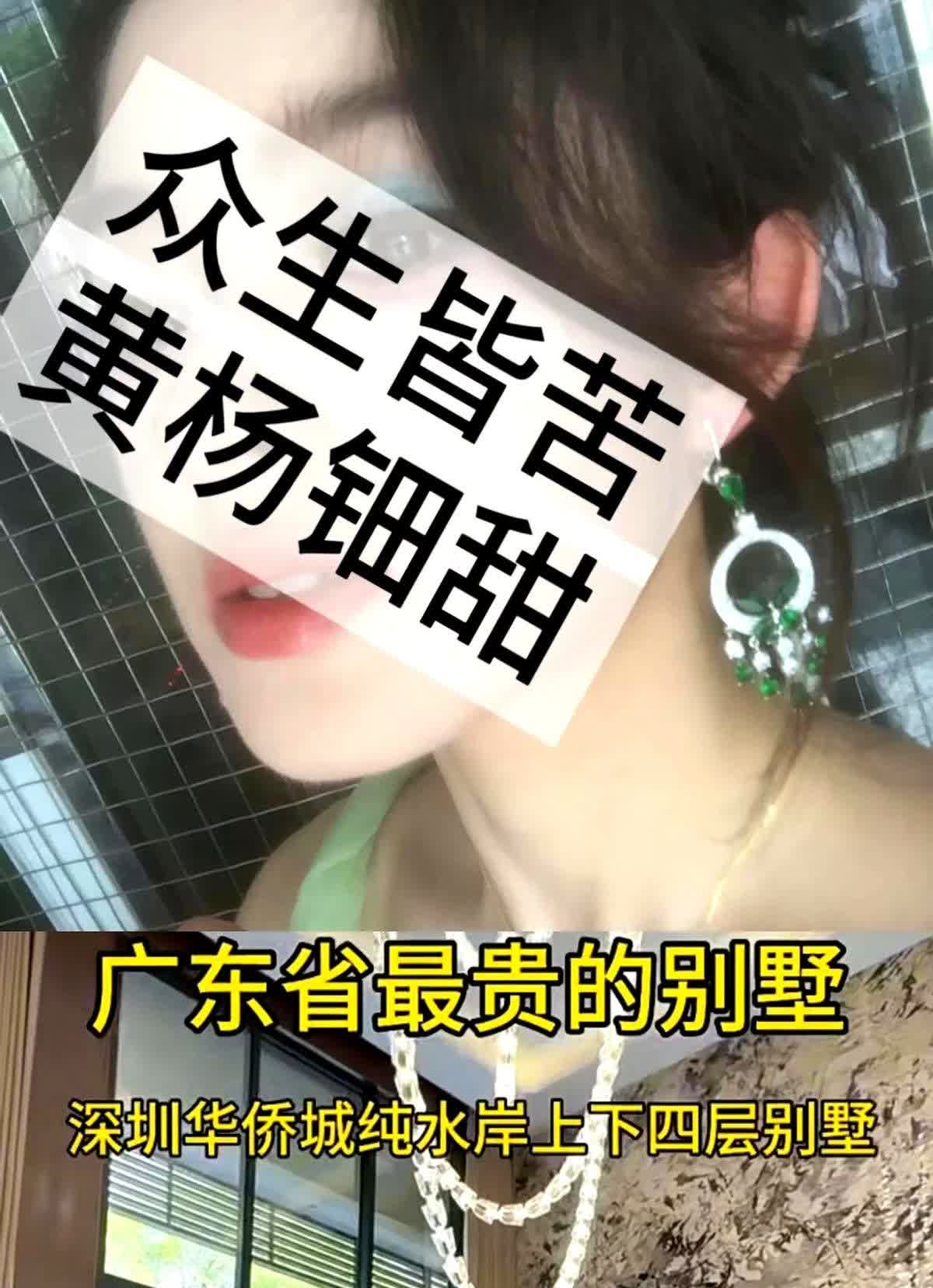 黄杨钿甜的爸爸

绝不可能是白手起家

而是白手一次性外卖手套起家

