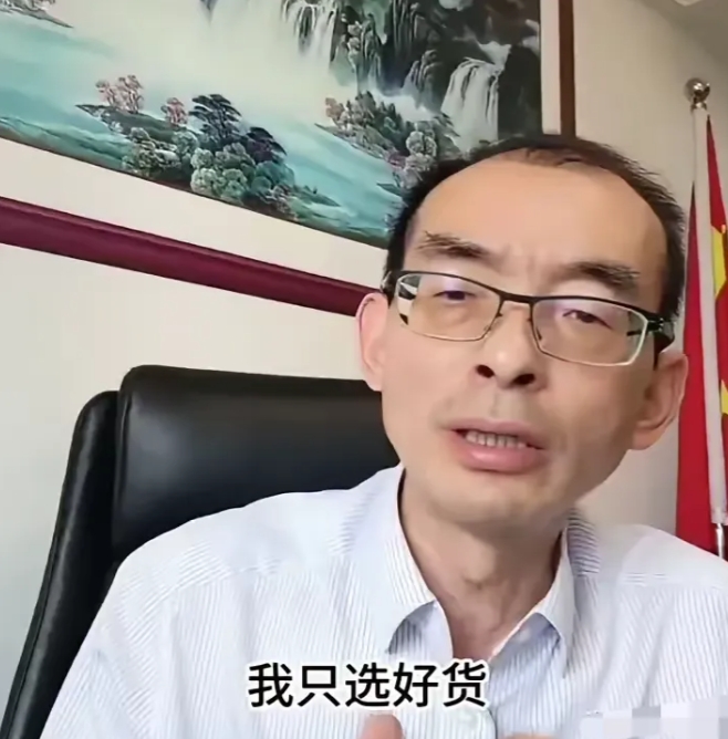 果然是没有人跟钱过不去，谢岳也要开始带货了……

我就说，那么大的流量，怎么能错