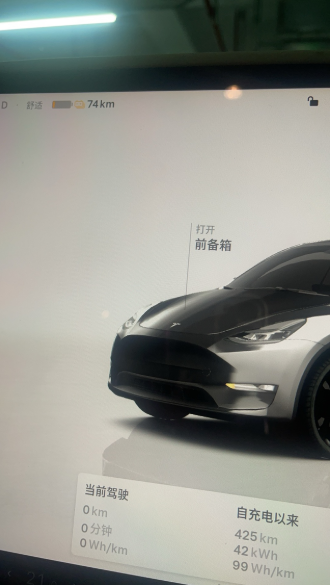 标y能耗，能跑多少自己看吧
陆陆续续开过哨兵，空调，武汉，高架市区都开过