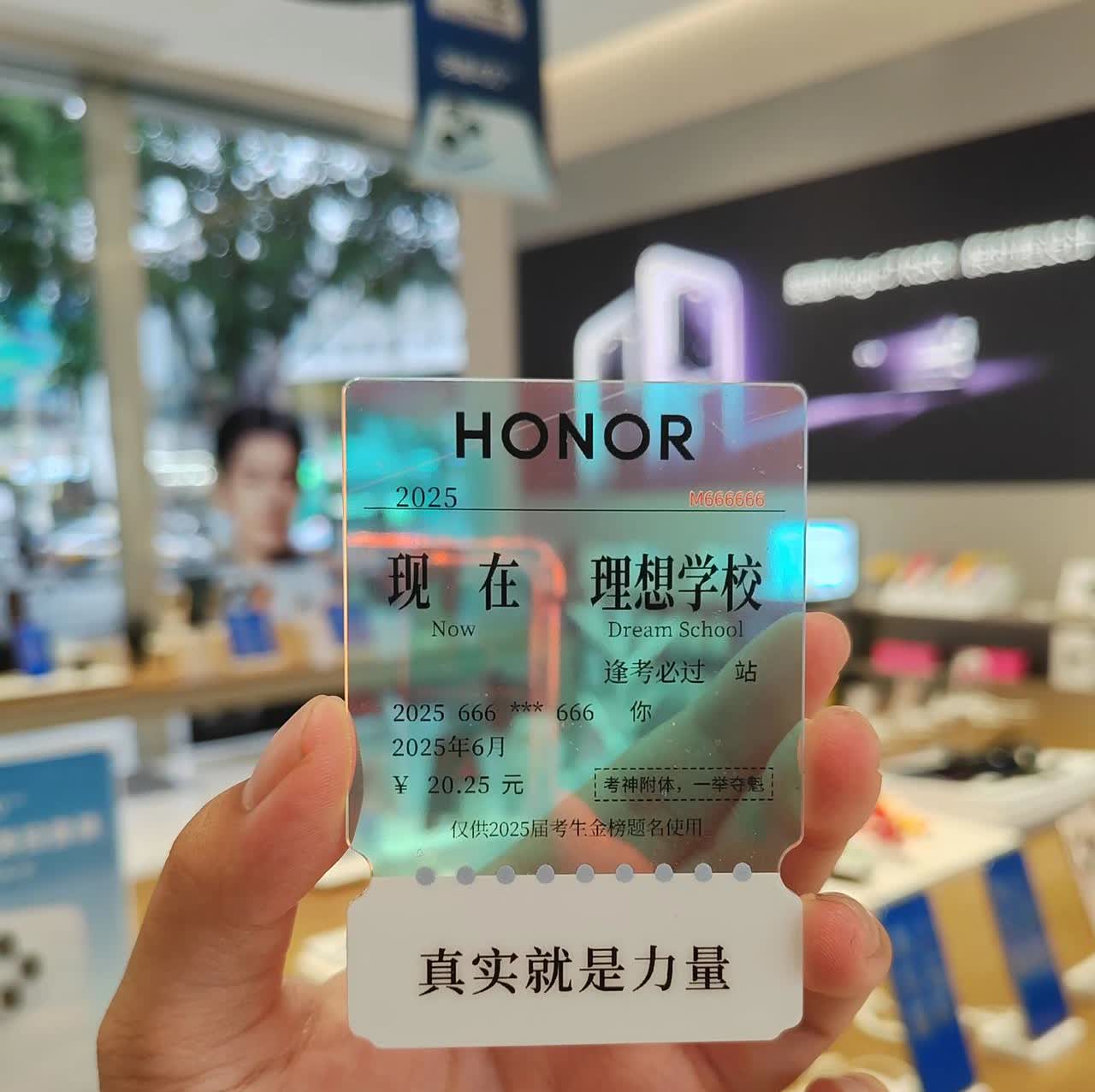 三天高考终于结束了，这次陪着侄子去线下转着买手机，到了荣耀店里直接就看中这台荣耀