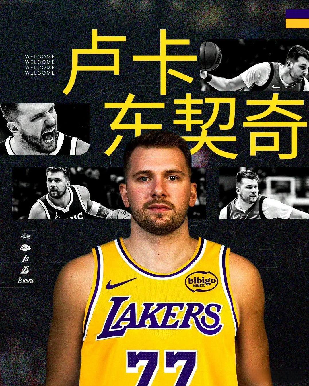 东契奇谈加盟湖人：
“我期待与勒布朗一起并肩作战，他一直都是我的偶像。”
“不管