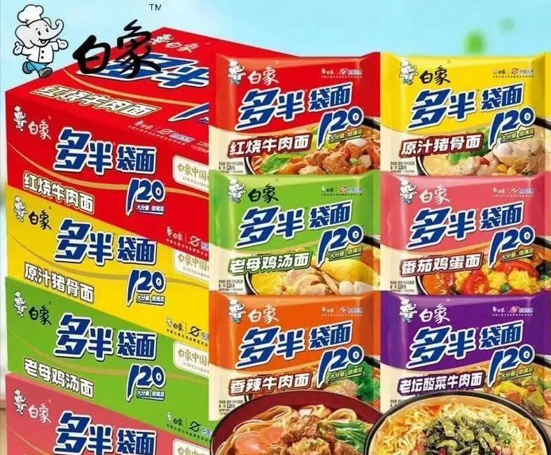 现在才懂，不是物价高，而是良心贵啊，
本以为网友会因为白象耍小聪明，
不再购买白