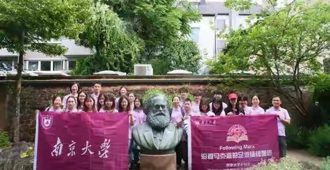 南京大学组织学生七天德国游玩
近日，南京大学马原发布消息，组织该院学生德国七天游
