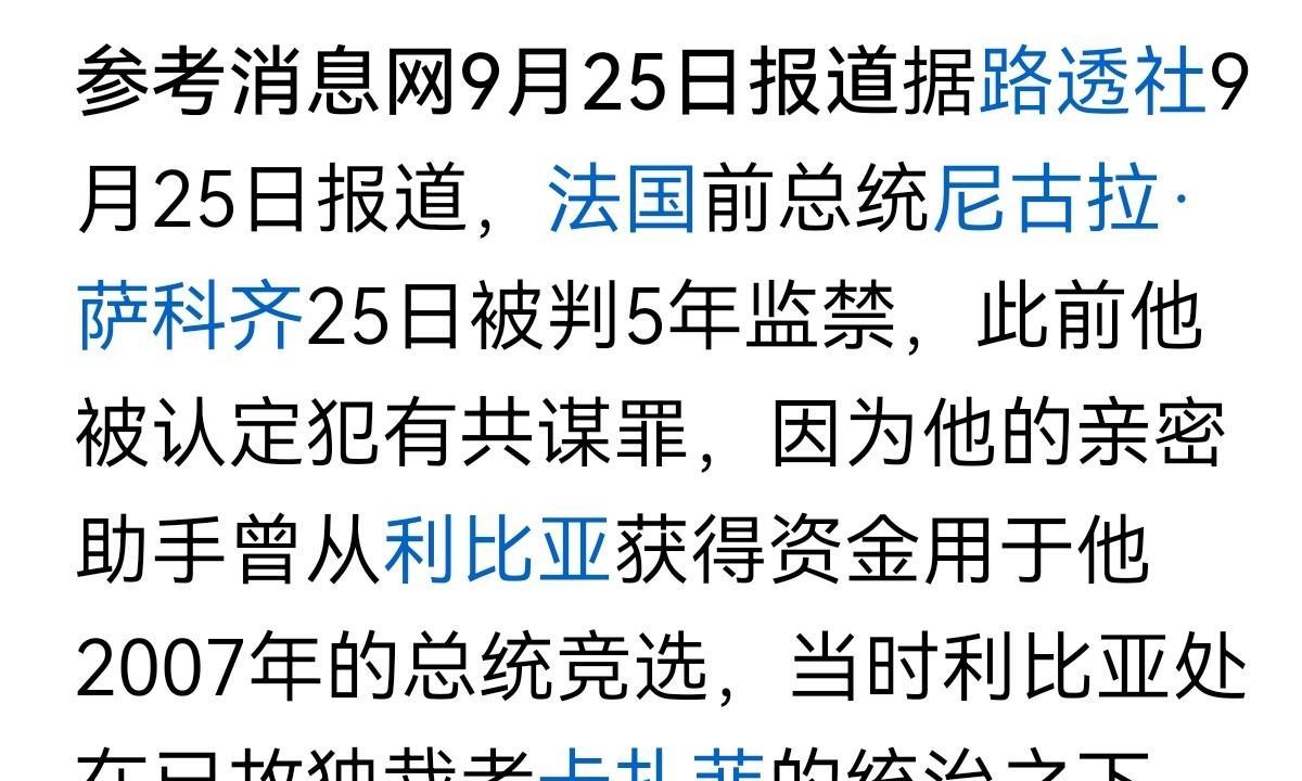 喂不饱的狼
当年卡扎菲为了改善与西方国家的关系，给洛克比空难遇难人员非常高的赔偿