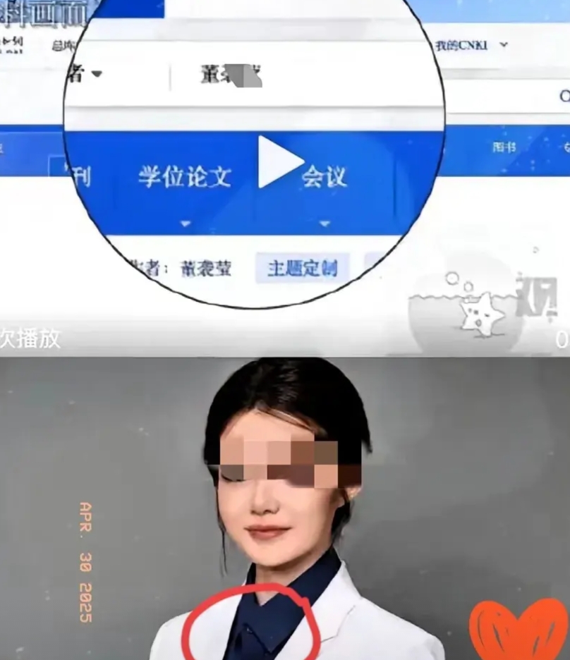 知网删除了董三姐的论文，特地去查了一下，发现主动申请下架论文，那流程可复杂着呢。