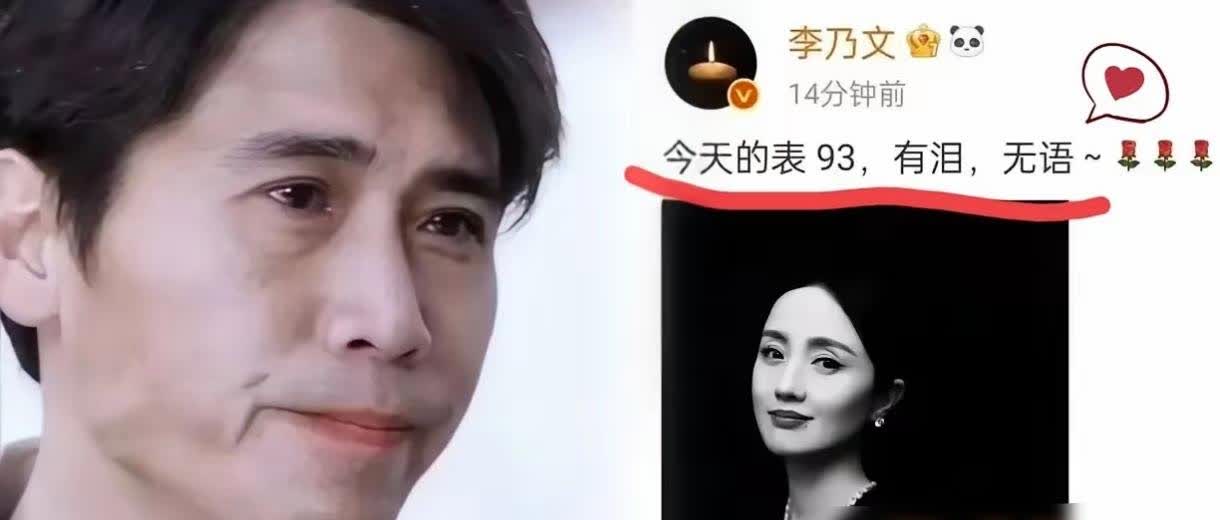 我爸看了李乃文的深夜发文。沉默了好一会儿。突然说了句很奇怪的话：这李乃文除了辛柏