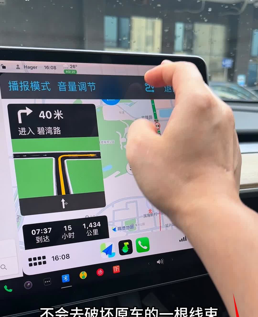 很简单，在原车主机加装一个模块，全程无损，不会破坏原车的一根线束，也不需要焊接。