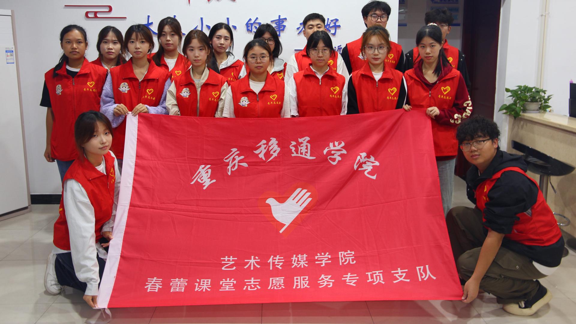 巧手剪时光，孝心如春蕾 ——记重庆移通学院艺术传媒学院青年志愿者协会“春蕾课堂”志愿服务专项支队第5