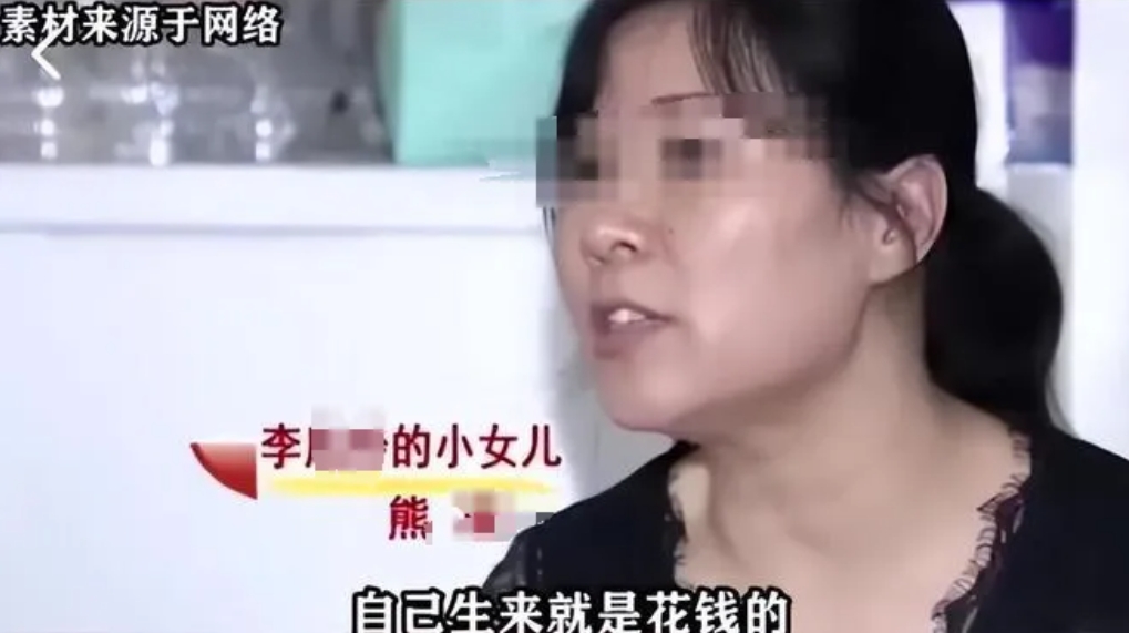 湖南一女子因长得太漂亮，55岁没上过一天班，三婚三离
湖南长沙女子熊某，因外貌出