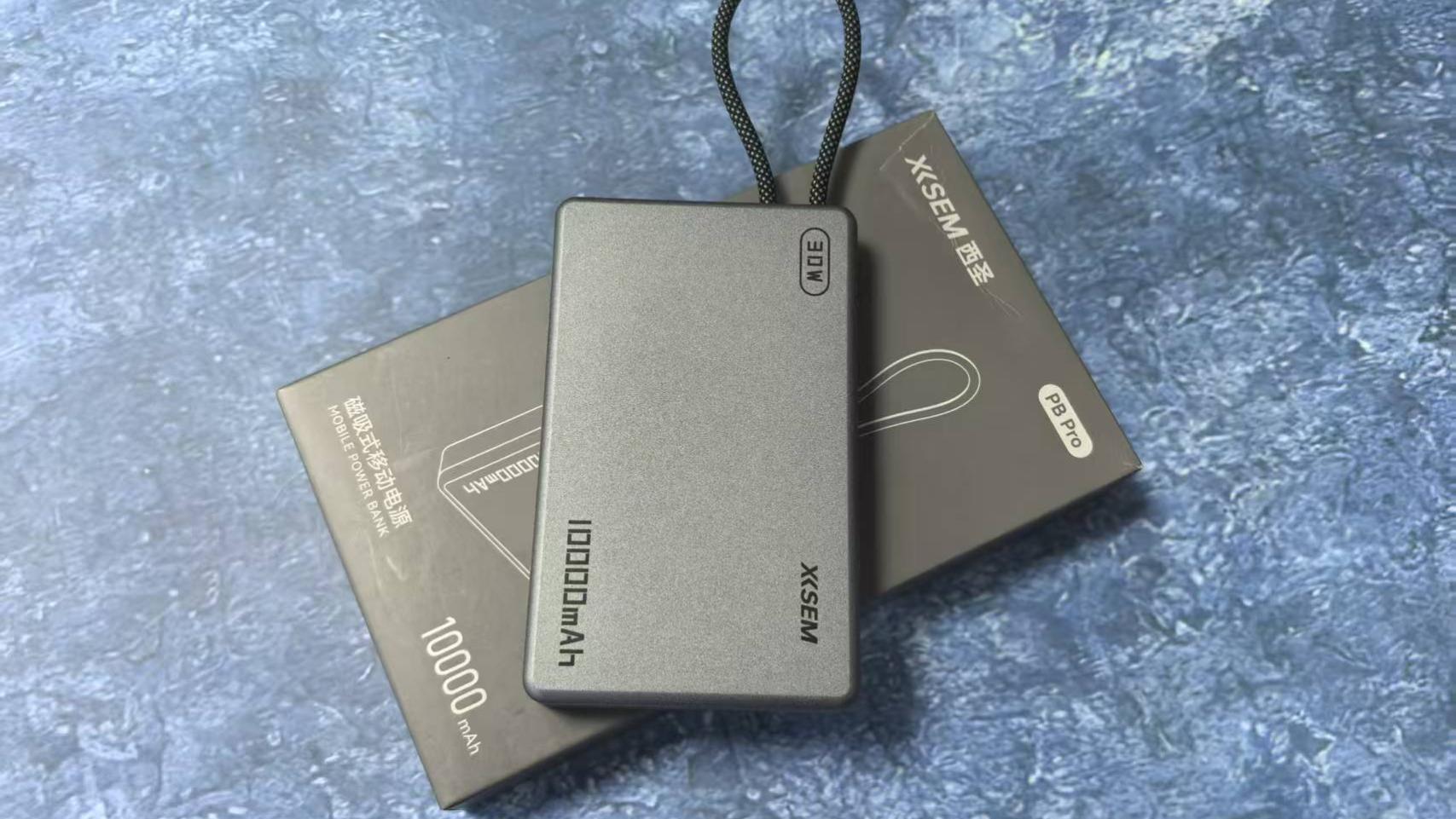 2026十大口碑最好的充电宝有哪些？精选五款好口碑充电宝推荐，闭眼入！