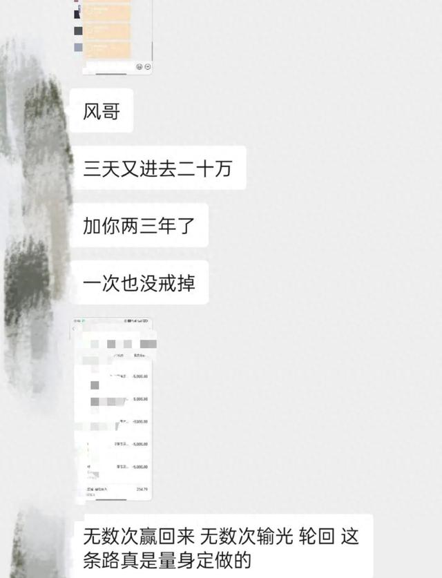 2018年的夏天，我在昆山的网吧里，拍下两万块说要买彩票。柜台后的服务生瞥了我一