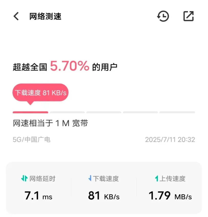 这两天关于广电手机卡的一件大事，就是江苏广电的的一份通知：
8月1日开始，要停止