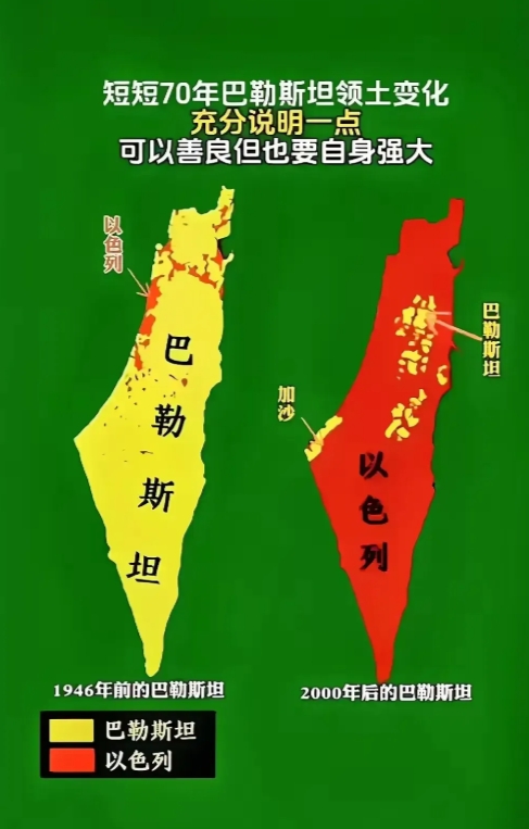以色列太贪婪，不但不能公平对待巴勒斯坦人，还不断蚕食和吞并着巴勒斯坦人的生存空间