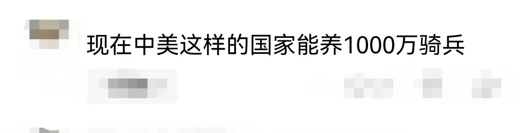你知道吗？



古代中国的骑兵发展其实面临了很多挑战！



明朝初期，为了应