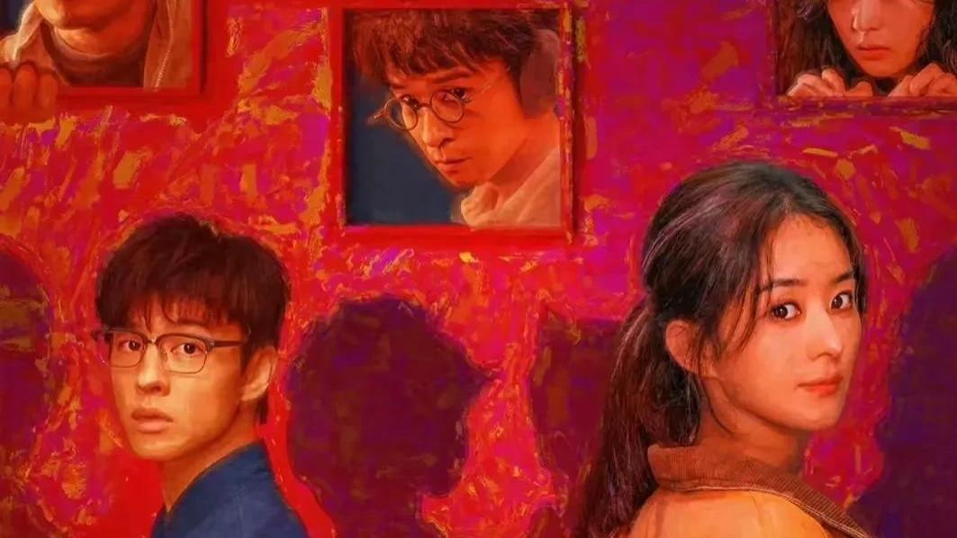 赵丽颖在人间开播，悬疑剧迷集体沸腾：这剧太上头！