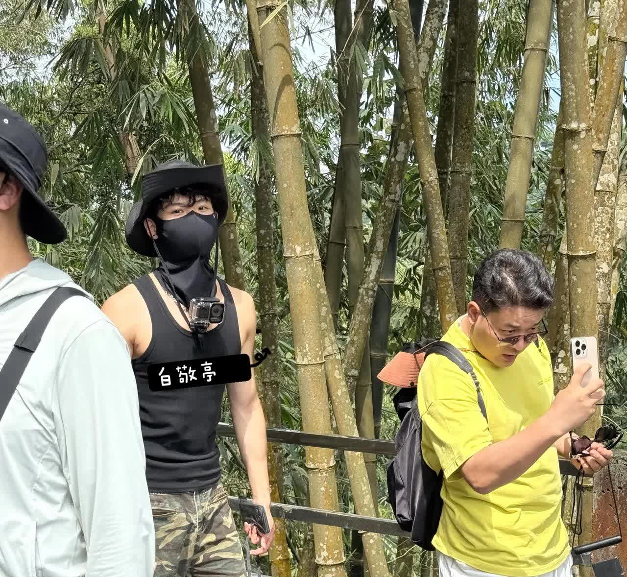 网友偶遇白敬亭，他与四五好友一起去爬山！小白的胳膊肉眼可见的晒黑了！带着防晒口罩