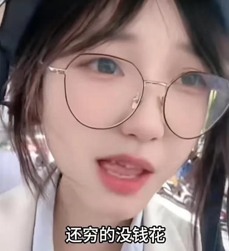 小仙女吐槽：“为什么我每天辛苦上班，却还是没钱花？有的女人不上班，天天搓麻将还可