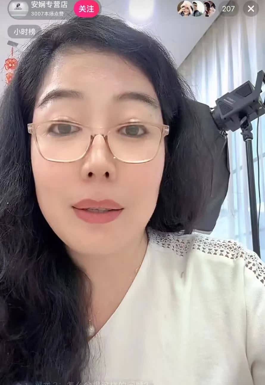 安娴直播谈到：我爸爸是我父亲是我心中的偶像，我找老公绝对不会找这种，你在家作为一