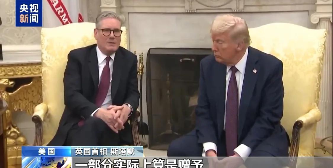欧洲反了！
特朗普说英法可以从乌克兰收回些什么
斯塔默立即反驳，不会收回
反了天
