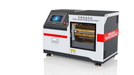 LT-Z510 牙模块染色仪 GB/T 43576-2023 技术解析