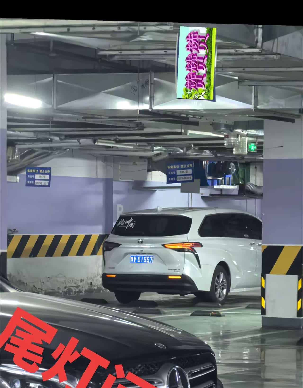 塞纳格瑞维亚尾灯不亮看我是怎么做的。目前右边已经完成，左边还没弄好，几十块钱的效