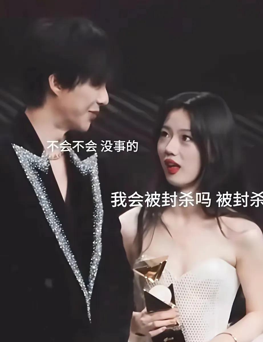 明明才过了一年，看她的样子像过了几十年一样
发言时问刘宇宁紧不紧张，一旁的刘宇宁