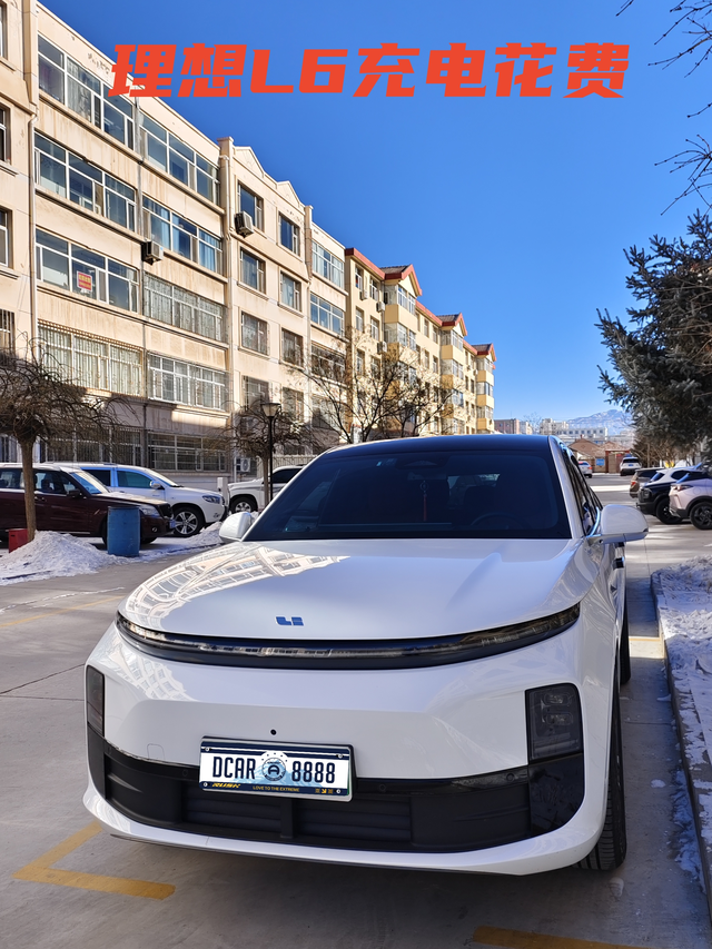 25年我的理想L6充电花费
提车以来，我的理想L6pro总行驶里程为7947公里