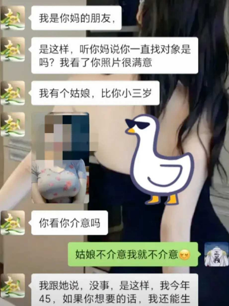 哈哈，阿姨好会，竟然来了一个欲情故纵。

