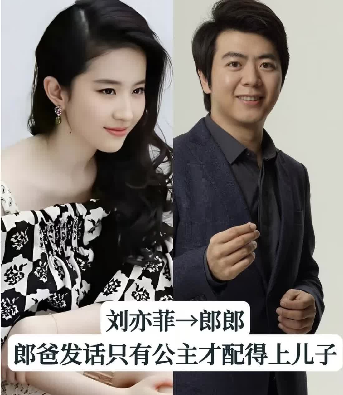 娱乐圈有儿对明星的爱情 ． 因遭父母反对拆散、看看都有谁。