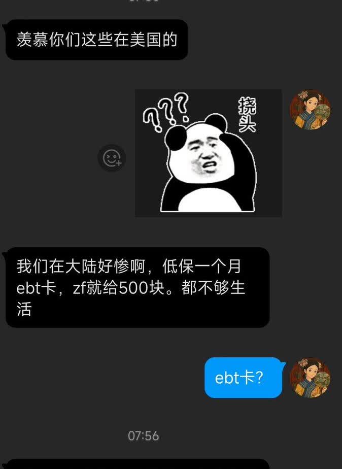 一位海外的博主发了这张图，表示：中文社交媒体比推特有趣的多了

这位博主是一
