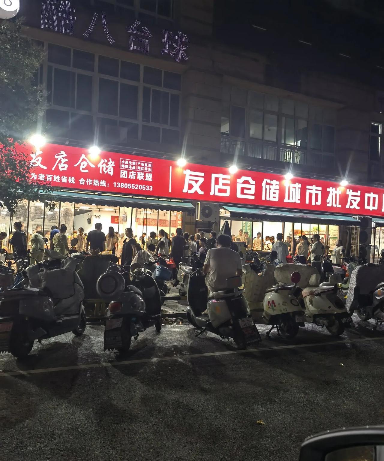 昨晚去散步，经过友店仓储门口，发现门面又增大了，人不是一般的多，附近人都是到这里