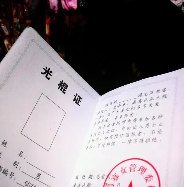 在婚介所工作的表嫂道出了剩女数量不断增多的缘由。
网上总有人讲，是重男轻女才导
