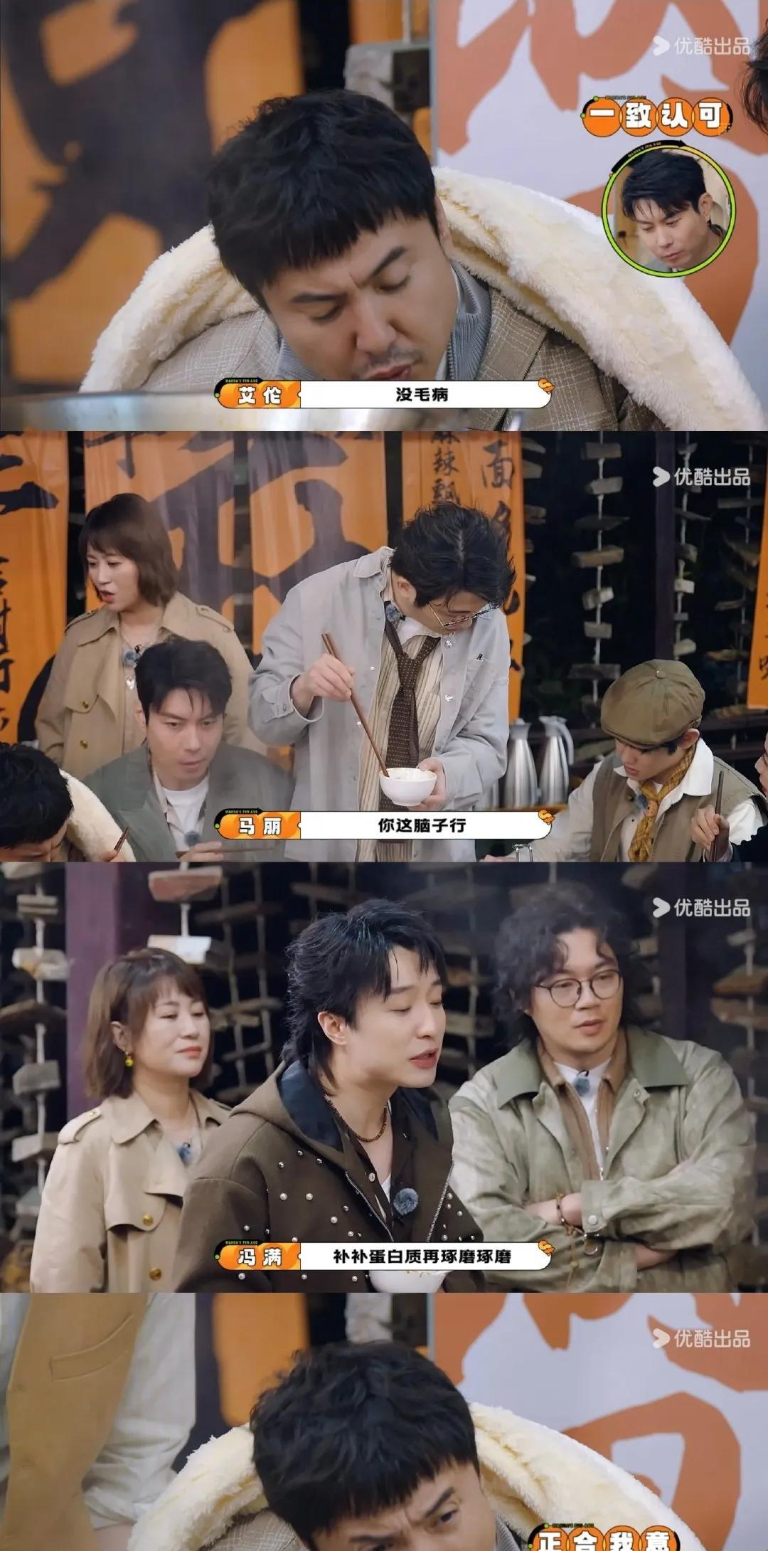 沈腾沉浸式干饭VS马丽无奈宠溺：《麻花特开心》的爆笑名场面
在热门综艺《麻花特开