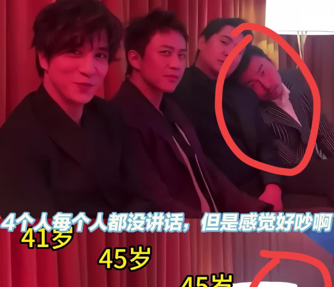 邓超45岁在参加综艺
沈腾45岁在参加综艺
陈赫41岁在参加综艺，而雷佳音4
