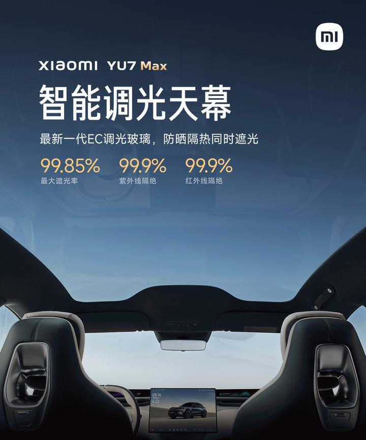 小米是全部车企里面最重视用户的车企了吧？