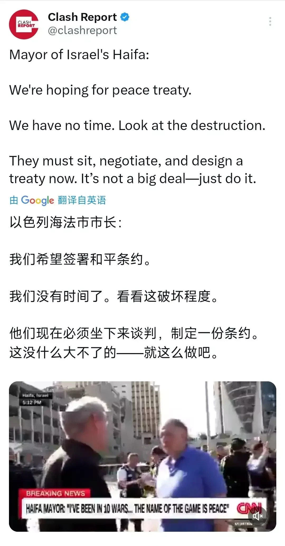 以色列求和了，挨打才知和平好











以色列这次是真的栽了个大跟头