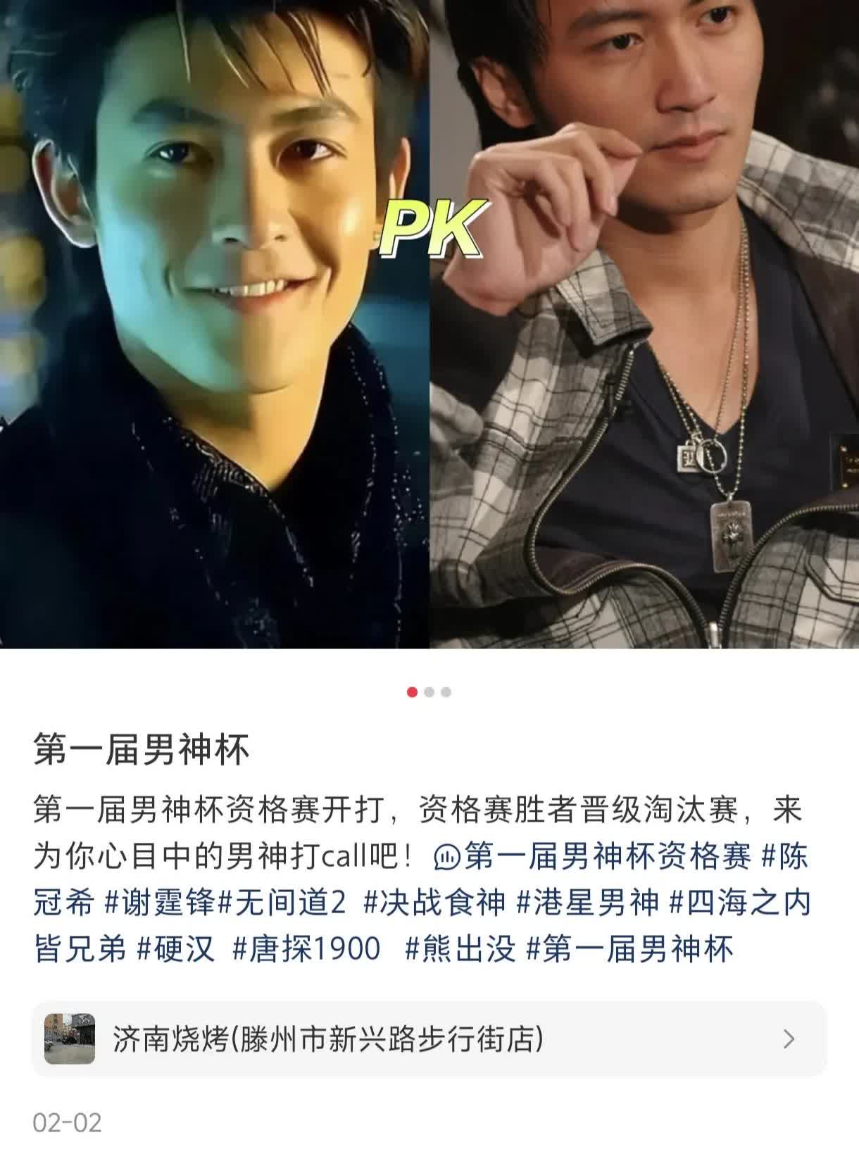 谢霆锋被陈冠希秒了，那帮整天吹谢亚洲第一帅[捂脸][捂脸]人去哪里了？