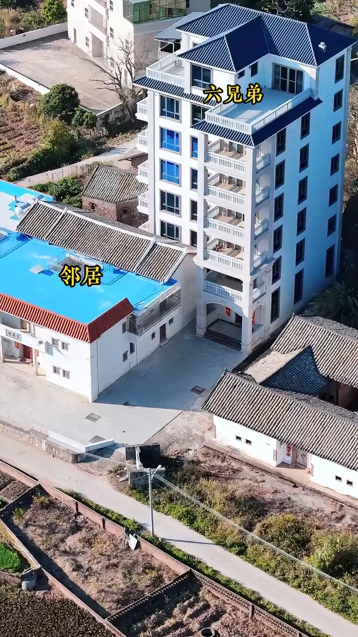 六兄弟建房，因前面邻居不肯相让，无奈建成这样。
