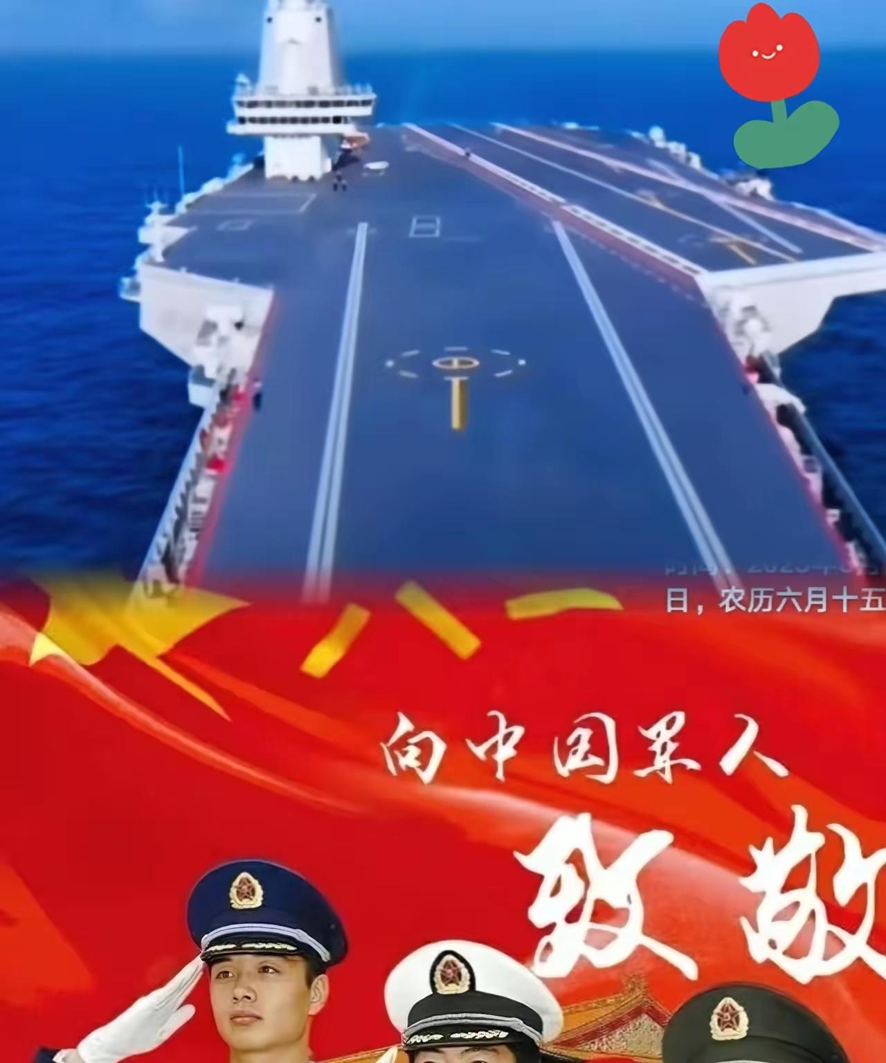 电磁弹射技术
航母舰载机战斗力强弱的最重要因素
打个比方，一艘航母一小时能起降3