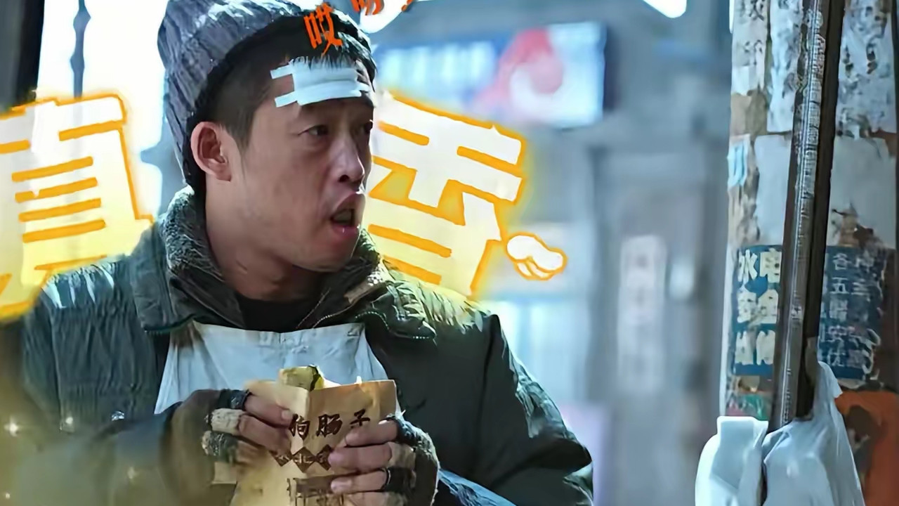 《老舅》大结局：狗肠子成为了鼎庆楼早餐部主理人，逆袭成功！