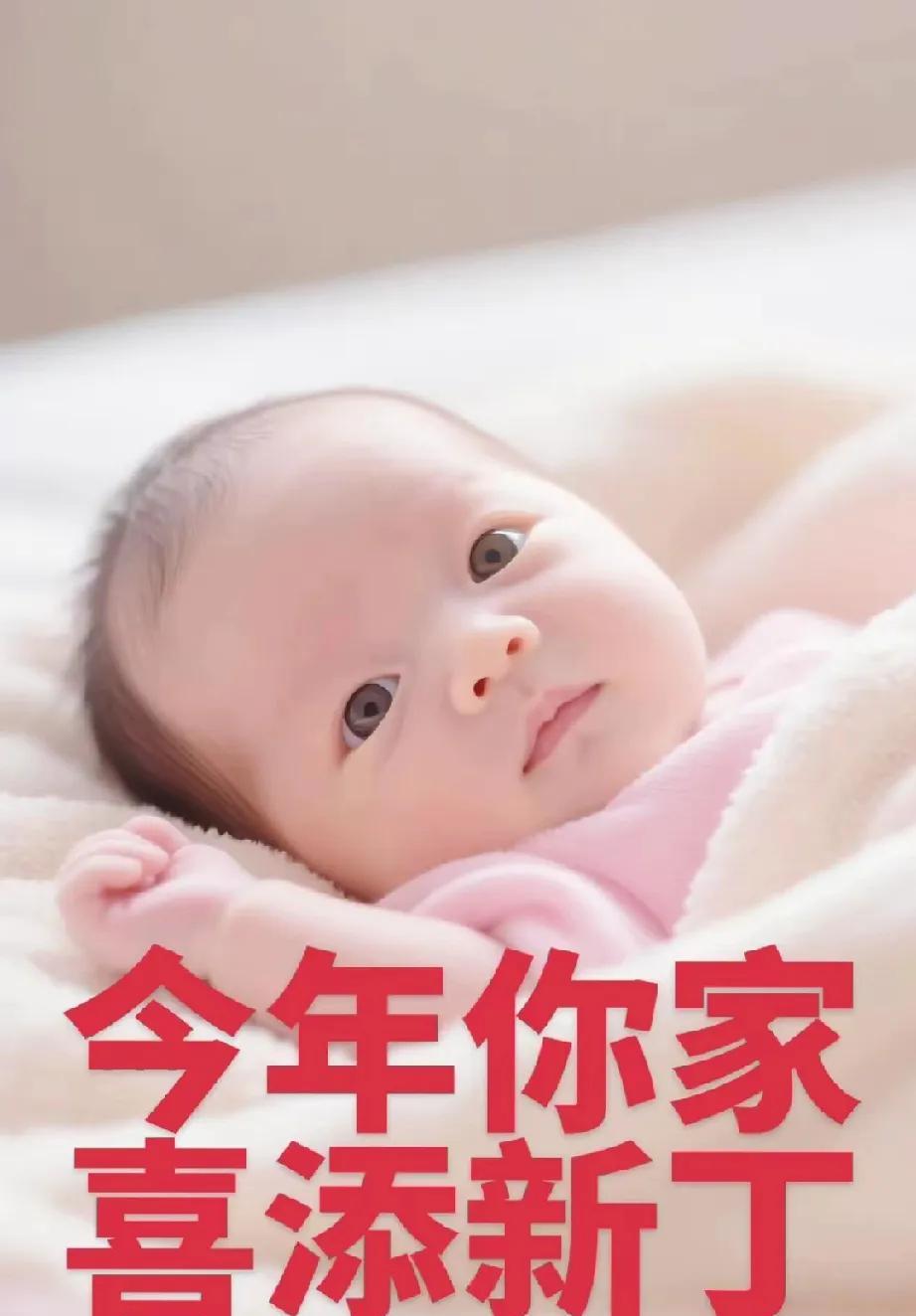 #晒出越养越上头的人类幼崽 #新生儿 #萌萌的小可爱 #迎接新生命