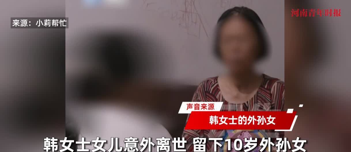 “冤不冤！”河南洛阳，一男子的妻子和母亲在一个半月的时间里相继离世，只剩下了10