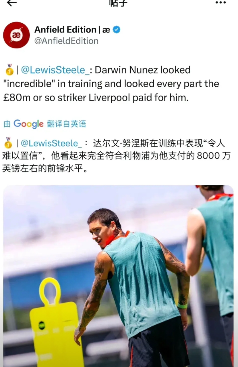 利物浦的营销方式，努涅斯在训练中强的可怕，完全价值8000万英镑。

现在利物浦