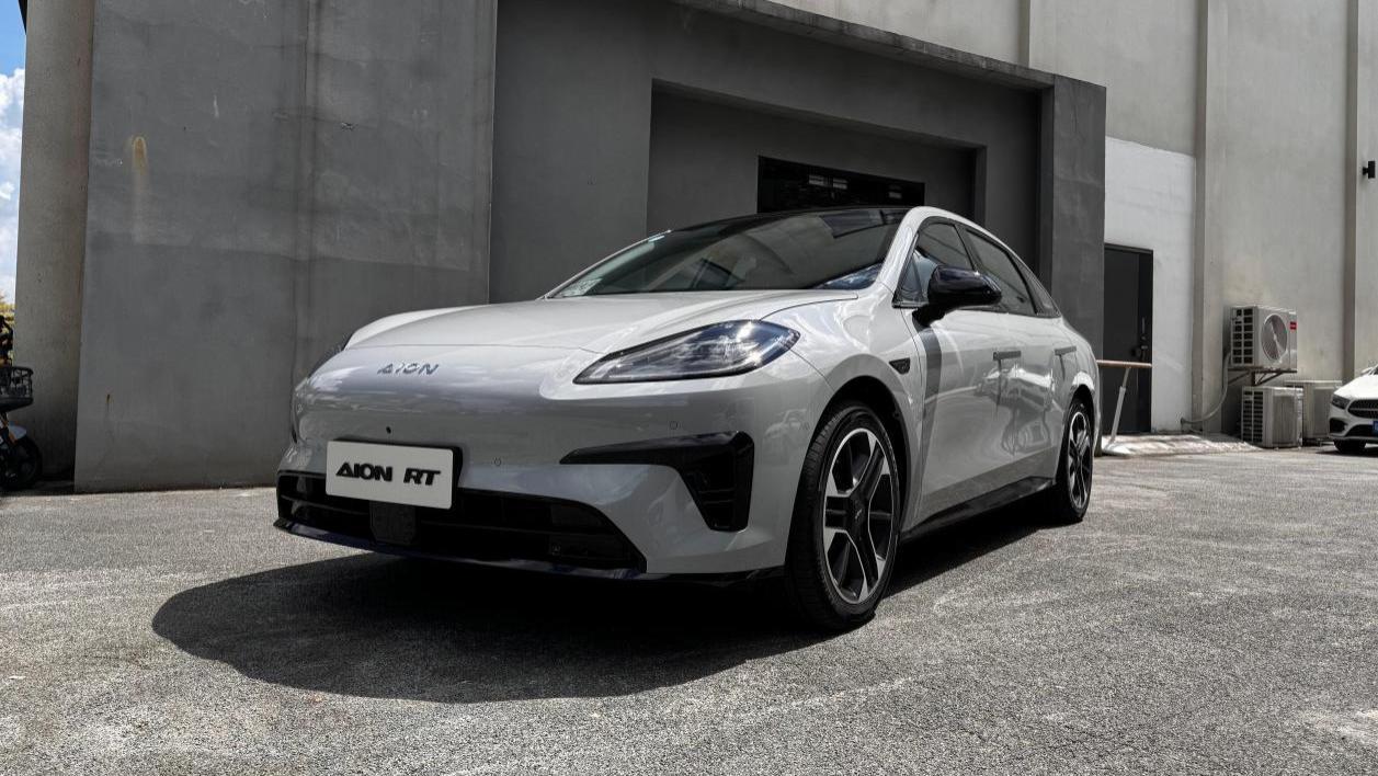 试驾｜AION RT续航、安全与舒适全面升级