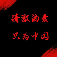 无为而做